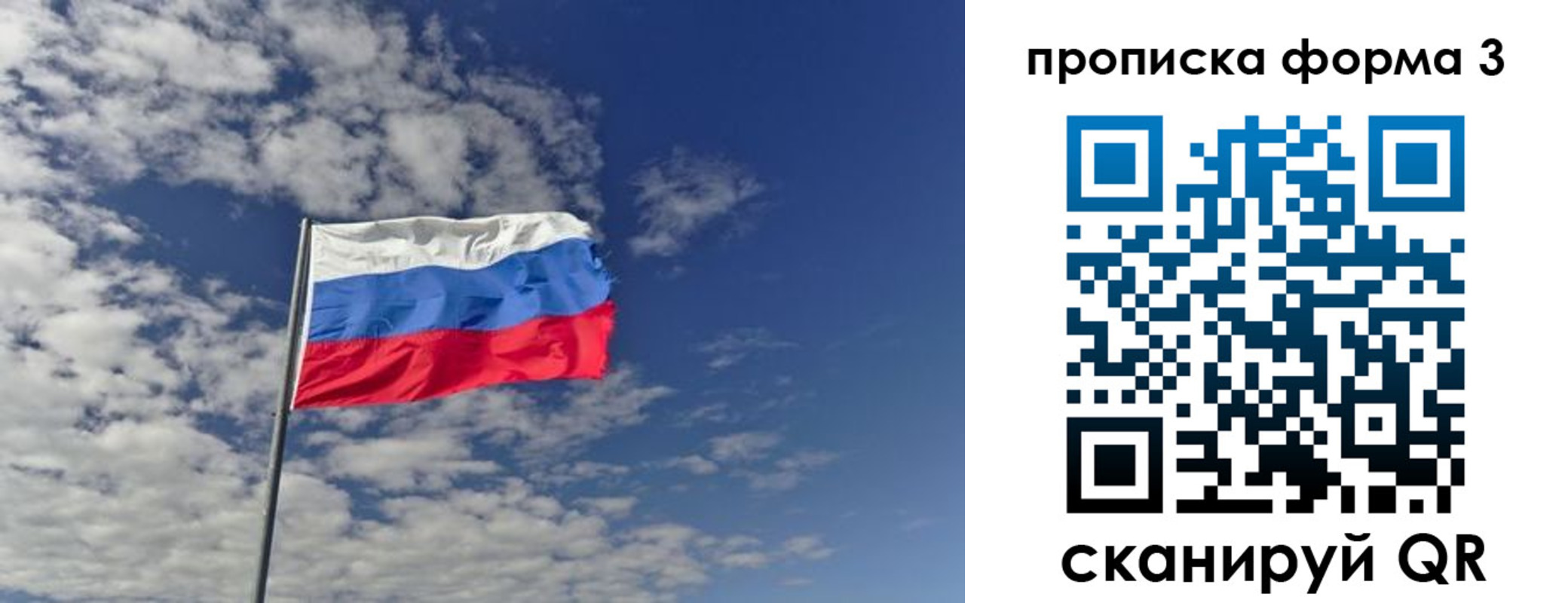 временная регистрация адрес в Новопавловске