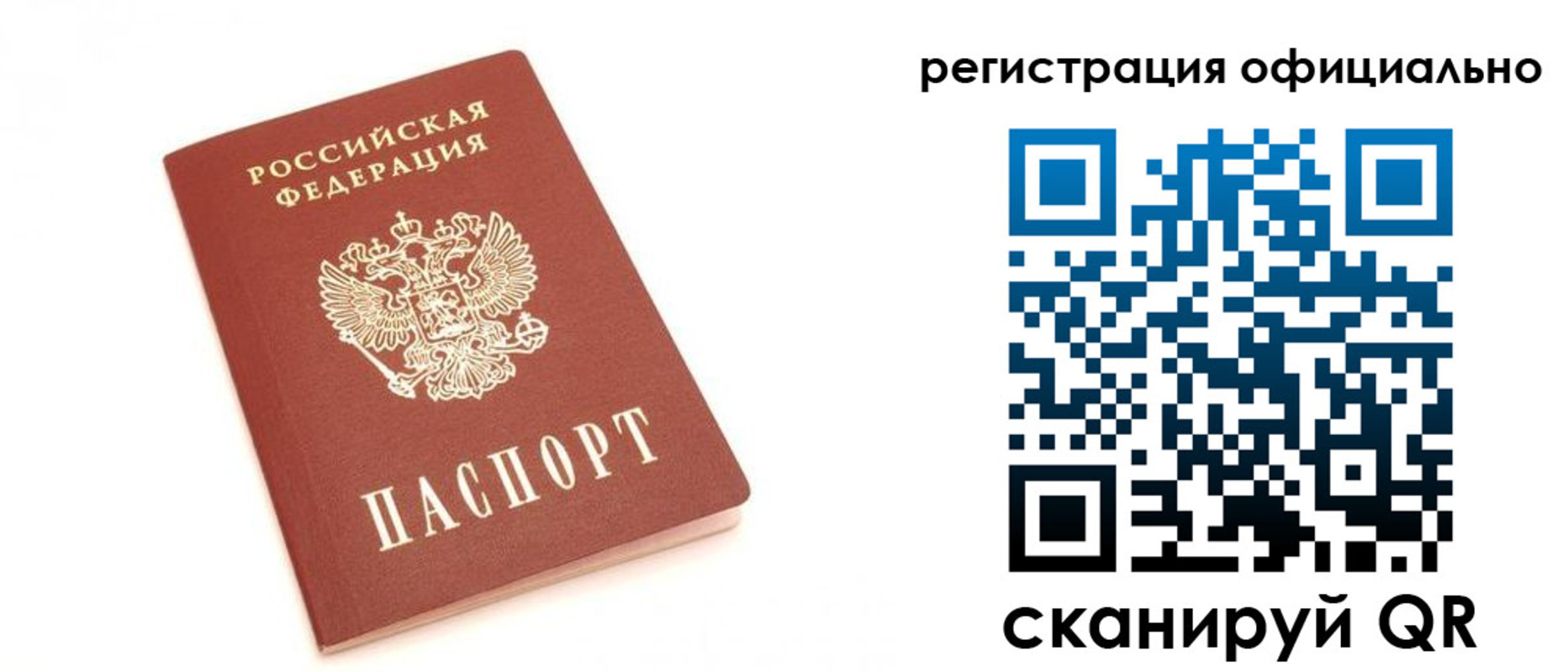 пропишу в квартире в Новопавловске